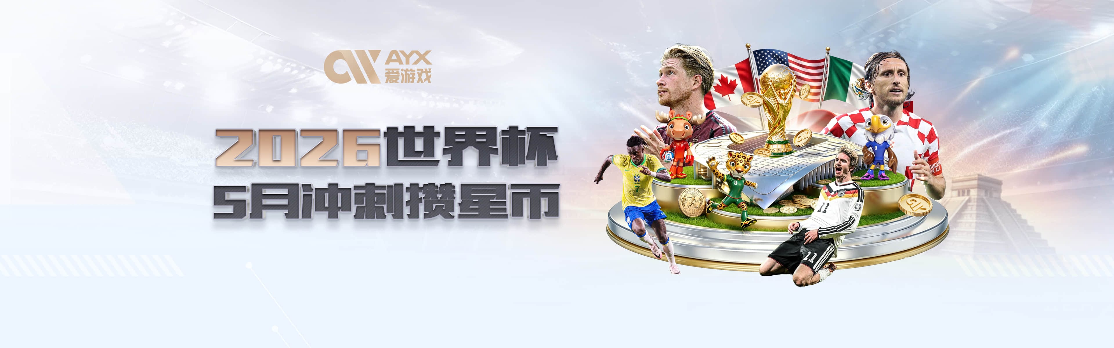 特巴斯：西甲统治了世界杯！决赛52名球员有24人来自西甲联赛