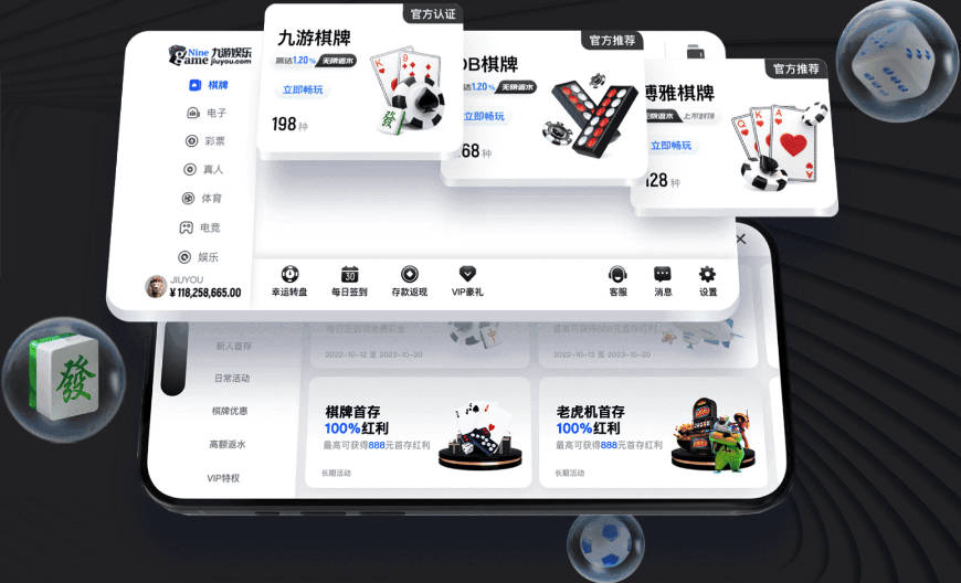 Scotto：太阳有意和小桥续长约 后者明夏2283万合同到期