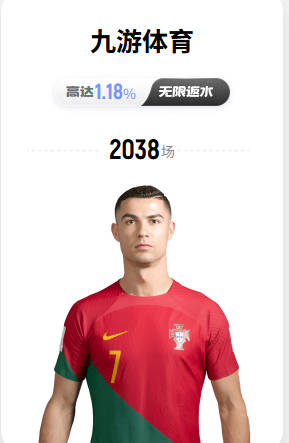 吃相难看？英媒：球迷可付最低60镑来参加世界杯决赛发布会