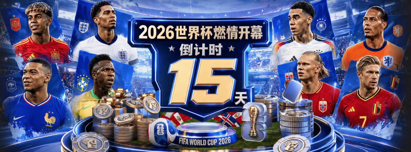 mksports官方app官网入口